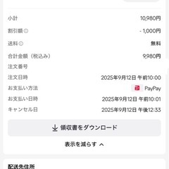 新品未使用】Sarlisi 脱毛器 全身脱毛 IPL 光美容器の画像