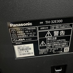 テレビ　リモコンなしの画像