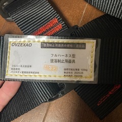 フルハーネス‼️ハーネスのみの画像