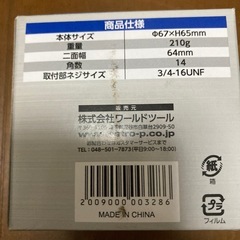 オイルフィルター、スズキ、ダイハツの画像
