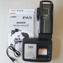 【極美品】YAMAHA PAS Kiss mini un SP バッテリー15.4Ah 2023年 ヤマハ 電動アシスト自転車 パス キッス ミニ アン マットブラック 3段変速 コクーンルームプラス ポポラモアの画像