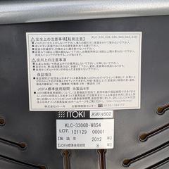 6脚セット！　スタッキングチェア　会議椅子　集会　ITOKI の画像