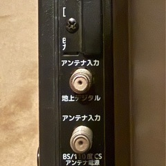 🖥 IRIE 32型液晶テレビ（MAL-FWTW32）出品しますの画像