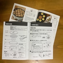 Toffy 電気グリル鍋の画像
