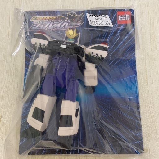 ジョブレイバー ソフビフィギュア GiGO限定 2種セット 4種 装合体ロボ