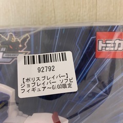 特装合体ロボ ジョブレイバー GIGO限定 ソフビフィギュア ポリスブレイバーの画像