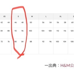 Ｈ＆Ｍ メンズ 長袖シャツの画像