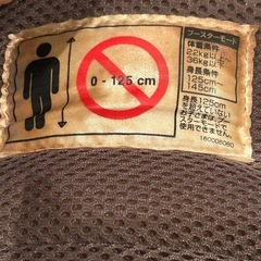 チャイルドシートの画像