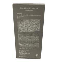 186000 新品未使用 DIANA ダイアナ ヘアトリートメント  4点まとめ売り [0000000001715]の画像