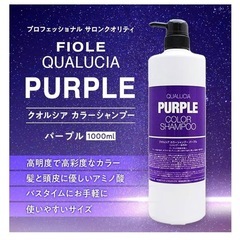 ムラシャンの画像