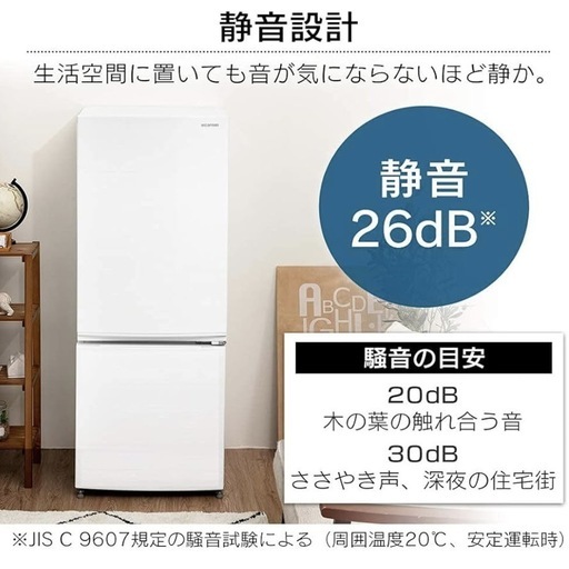 【10/4.5受取れる方1万円】2021年製冷蔵庫