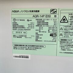 【リサイクルショップ ピカソ 小松原】🧊✨美品✨2023年製✨AQUA 2ドア冷蔵庫【AQR-14P／135L】🧊✨★3279★の画像