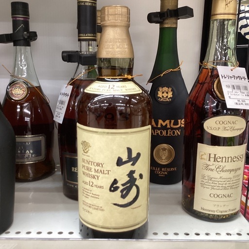 ウイスキー サントリー 750ml 山崎 12年 未開封