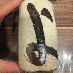 陶器　未使用　いただきものの画像
