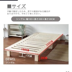 ベットすのこ シングルの画像