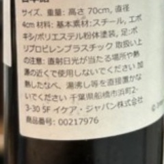 あげますグレーテーブル  IKEA LAGKAPTEN ラグカプテン / ADILS オディリスの画像