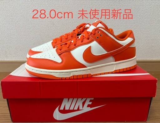 28.0cm ナイキ ダンク LOW レトロ　HF5441-106 未使用新品