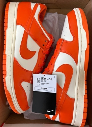 28.0cm ナイキ ダンク LOW レトロ　HF5441-106 未使用新品