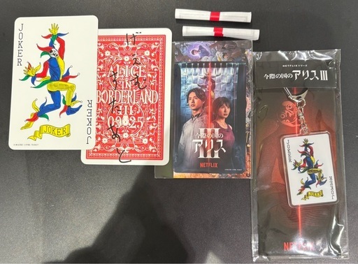 今際の国のアリスIIITシャツ　渋谷限定　非売品 今際の国のアリスIIITシャツ渋谷限定非売品