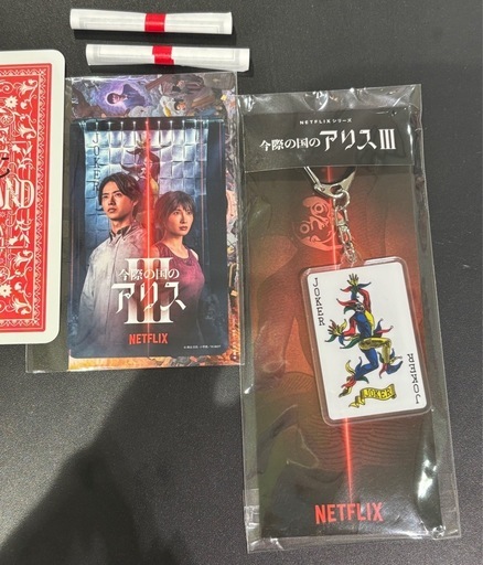 今際の国のアリス】トランプキーホルダーステッカー非売品 (さり) 渋谷