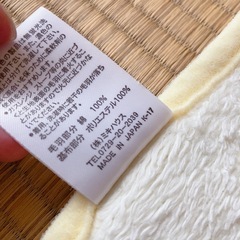 ミキハウス MIKI HOUSE スリーパーの画像
