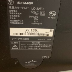 シャープ　AQUOS  テレビ(受け渡し者決定しました)の画像