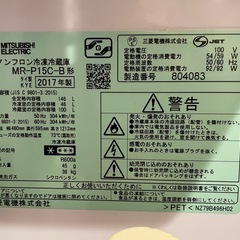 冷蔵庫の画像