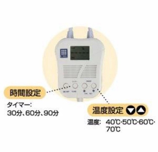 取りに来てくれる方限定【新品】遠赤外線ロングブーツ型ヒートマット★パラフィンシート30枚おまけ付き★