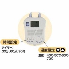 取りに来てくれる方限定【新品】遠赤外線ロングブーツ型ヒートマット★パラフィンシート30枚おまけ付き★の画像