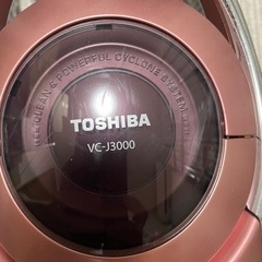 【取引相手決定済】掃除機　東芝製の画像