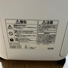 冷風機の画像