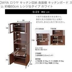 現金です！キッチン 収納 棚の画像