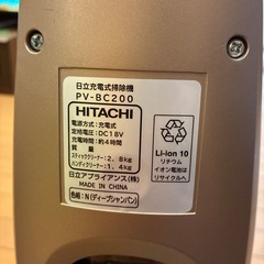 コードレス　スティックタイプ掃除機の画像