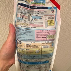 【2個セット】ブライト 漂白剤ジェル 900mlの画像