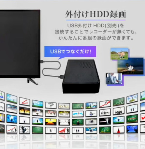 【1年保証書有!】 43インチ 4K テレビ 外付けHDD 裏番組同時録画【格安】 1年保証書有!】 43インチ 4K テレビ 外付けHDD 裏番組同時録画【格安】