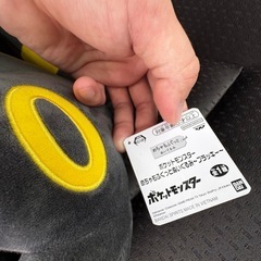 ブラッキー　ぬいぐるみの画像