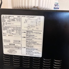 2022ねん2022年電子レンジの画像