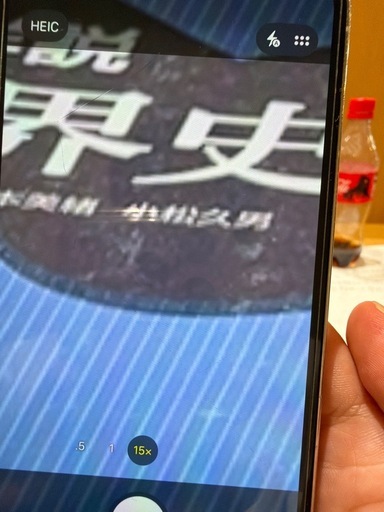 iPhone13pro 128gb