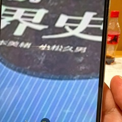 iPhone13pro 128gbの画像