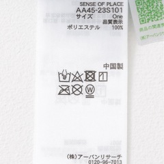 ハクプリントブラウス(ベージュ)の画像