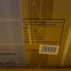 【受け渡し先決定】PYKES PEAK 可変式 ダンベル 15kg ×　2個アドバンスセットの画像