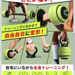 【受け渡し先決定】PYKES PEAK 可変式 ダンベル 15kg ×　2個アドバンスセットの画像