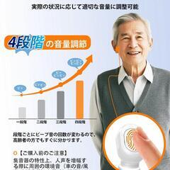 集音器 高齢者 補聴器 4段階音量調整 充電式 耳穴型 軽量 簡単操作 白の画像