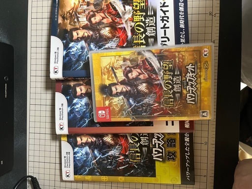 Switch 信長の野望・創造 with パワーアップキットと攻略本3冊 2024 Switch 信長の野望・創造 with パワーアップキットと攻略本3冊