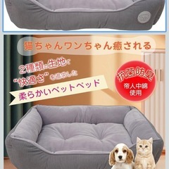 猫トイレ　4個　ベッド1個　ステンレス　の画像
