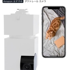 ダクトレール用見守りカメラの画像
