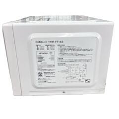 186000 現状品 HITACHI 日立 電子レンジ HMR-FT183  ホワイト [0000000001729]の画像