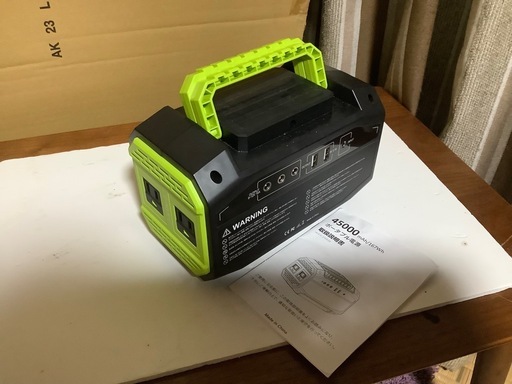 R7⑧中古ポータブル電源 iclever