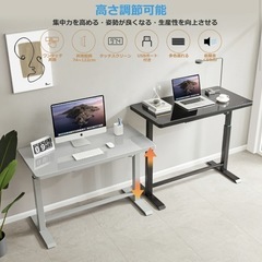 昇降デスクの画像