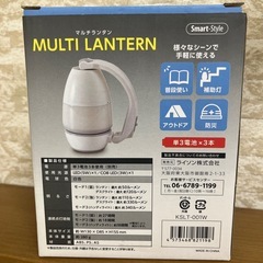 マルチLEDランタン　　の画像